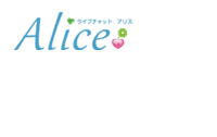 アリス
