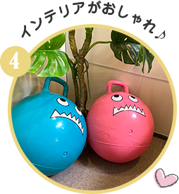 インテリアがおしゃれ♪