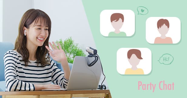 パーティチャット