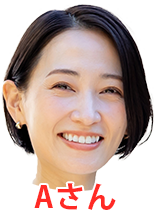 Aさん