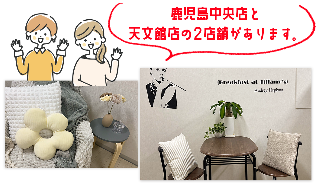 事務所はカフェにいるような心地良さ!