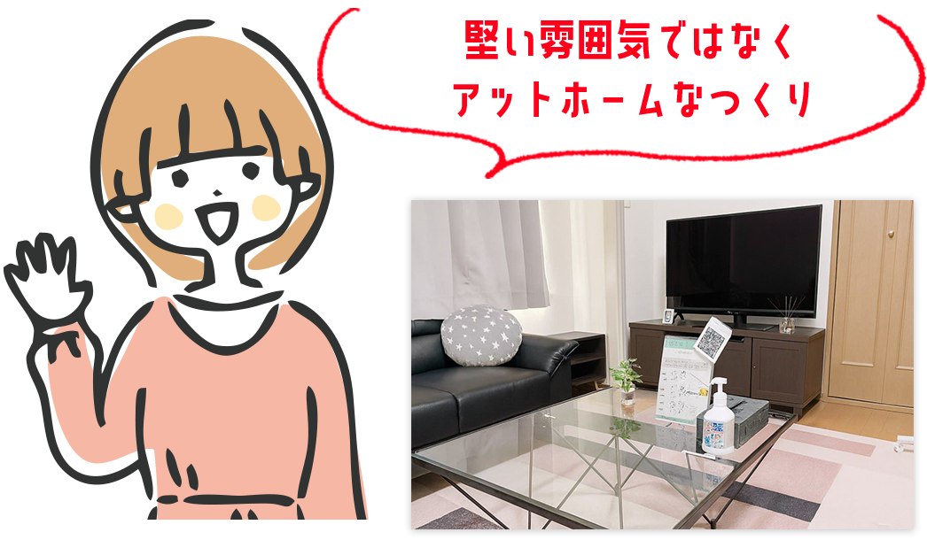 POPでおしゃれなルーム!